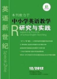 英語新世紀