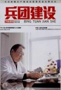 制造業(yè)集聚對新型城鎮(zhèn)化的影響研究