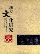大顯身手的我國首臺軍轉民醫療廢物焚燒爐