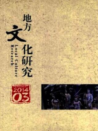 文史論文發表