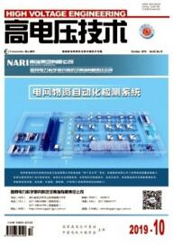 高壓電技術