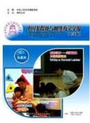 新媒體環(huán)境下高校統(tǒng)戰(zhàn)工作研究