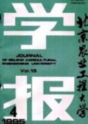 耕地資源變化與社會發展的動態響應分析