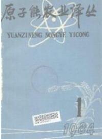 農(nóng)業(yè)技術(shù)論文