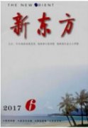 無神論宣傳與共產黨人的初心使命