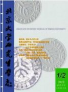 圖書館創(chuàng)建連接式學(xué)習(xí)空間探究