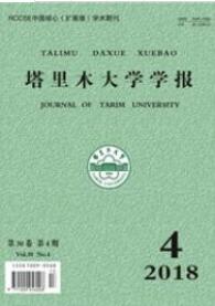 農業論文投稿