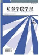 海洋生態(tài)環(huán)境損害國家索賠主體的對接與完善