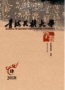 中國彩妝市場與古典文化結合發展探究