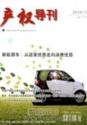 南寧市民生領域固定資產投資優化研究