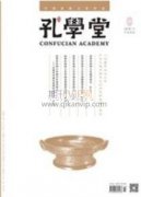 基于企業(yè)微信的國有企業(yè)意識形態(tài)陣地建設(shè)與應(yīng)用