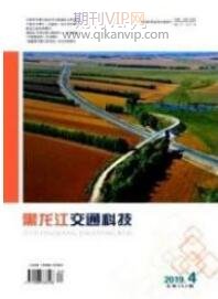 建筑工程論文