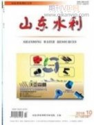 基于空間維的湖北省水運(yùn)競爭力評價(jià)
