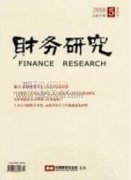 巴基斯坦工程成套項目企業所得稅分析