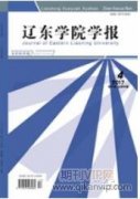 北京大清河流域生態(tài)涵養(yǎng)區(qū)生態(tài)環(huán)境敏感性評價(jià)