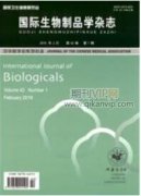 一株反硝化細(xì)菌在尾水中的脫氮性能研究
