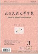 面向文化自信的手機經典閱讀推廣研究