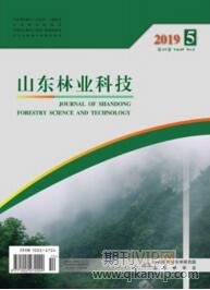 山東林業科技