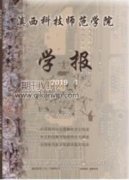 基于卷積神經(jīng)網(wǎng)絡(luò)的無人機(jī)識別方法仿真研究
