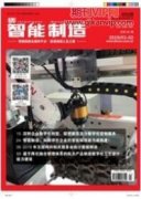 人性化設(shè)計(jì)在服務(wù)機(jī)器人場景應(yīng)用中的發(fā)展趨勢
