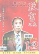 在傳承紅旗渠精神中走向鄉村振興