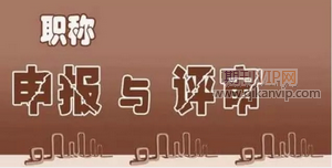 礦產論文發表