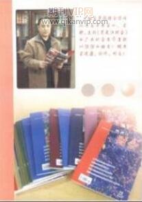 黑龍江財會