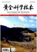 基于我國黃金市場發(fā)展現(xiàn)狀的黃金投資探討
