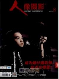 人像攝影