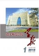 中華民族偉大復(fù)興的世界歷史意義