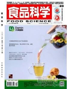 食品科學(xué)