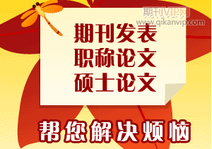 論文外審幾個(gè)專家