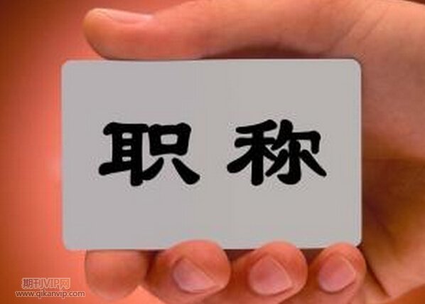 環境工程論文