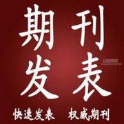 京津冀協同視角下石家莊郊區小城鎮發展機制研究