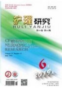 基于精氣胎傳理論辨治遺傳性神經肌肉病