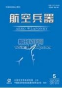 在重復變奏中強化航空主題 通航旅游產品設計初探