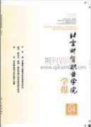 中國和巴林關系將會沿著夯實的道路繼續深化