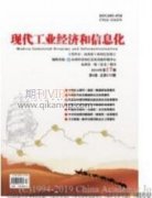 基于生態文明視角下的空間規劃基礎評價