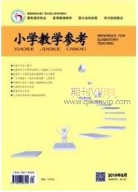 體育教育論文