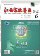 12株奶牛乳房炎鏈球菌的分離、鑒定和耐藥性分析