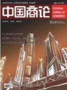 多維度金融發展對收入差距影響