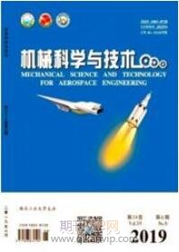 機(jī)械科學(xué)與技術(shù)