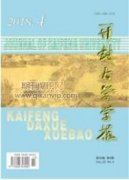 試析存貨計價方法對企業的影響
