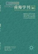 新生代農民工住房模式選擇及影響機制