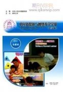廣電融媒體中心安全運維系統建設