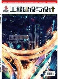 工程建設(shè)與設(shè)計(jì)
