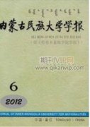 文明交流互鑒視域下中華文化認同初探
