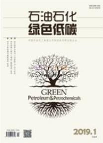 低碳論文發表