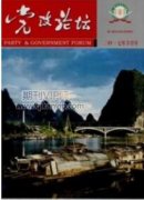 國有企業(yè)黨建與企業(yè)文化創(chuàng)新的共生效應(yīng)探析