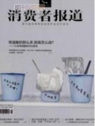 人口老齡化對消費結(jié)構(gòu)的影響